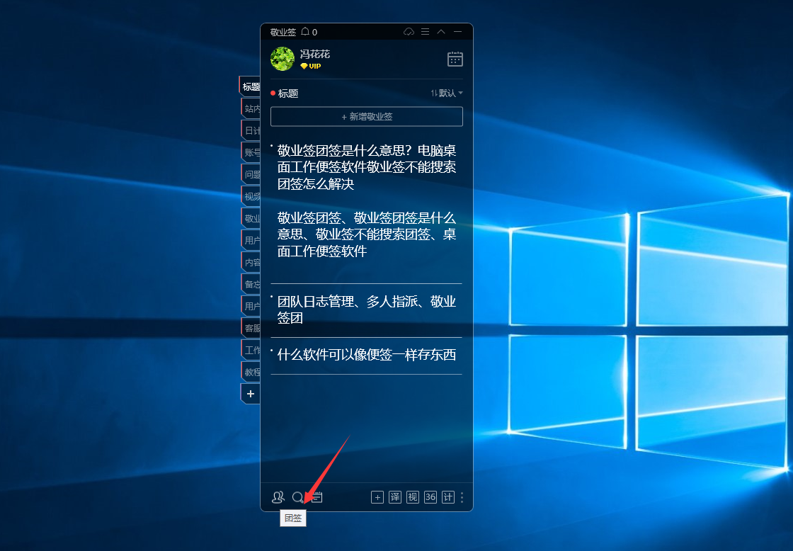 桌面网络搜索客户端windows桌面客户端下载