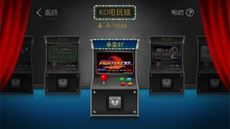 苹果版97游戏PP助手iOS版-第2张图片-太平洋在线下载