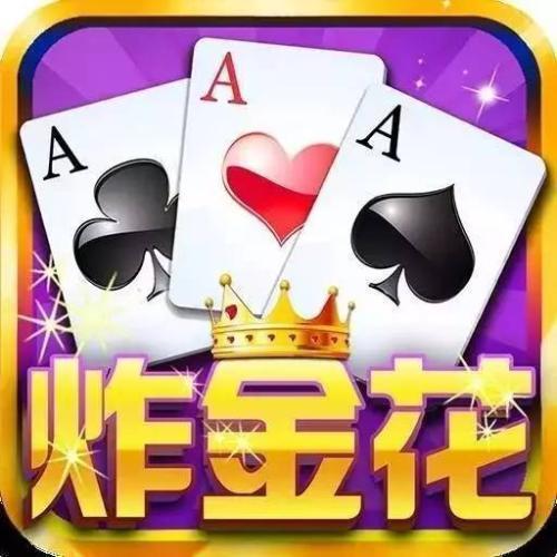 单机炸金花手机版免费炸三张金花游戏-第2张图片-太平洋在线下载