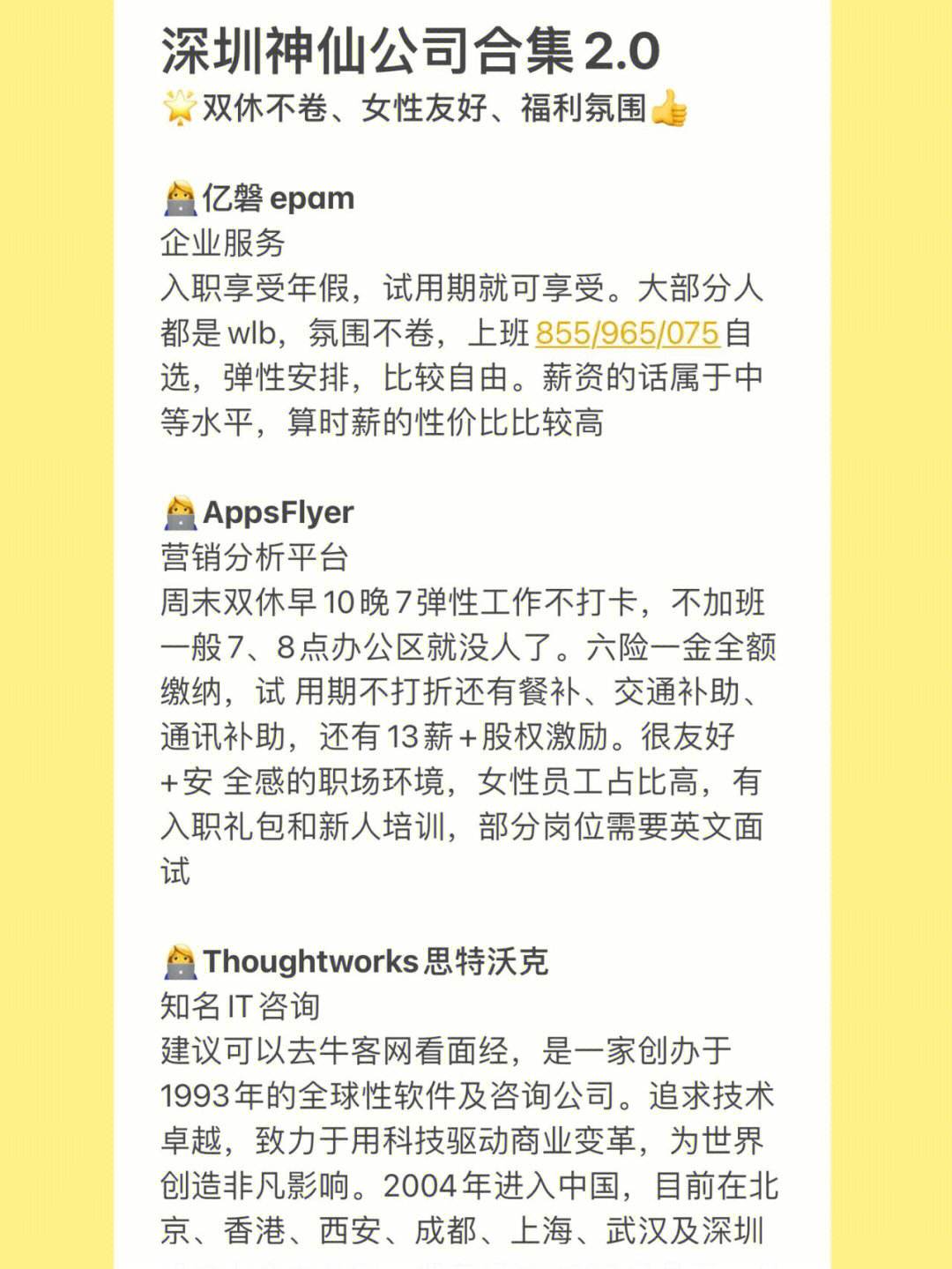 appsflyer安卓版安卓手机appswork怎么下载