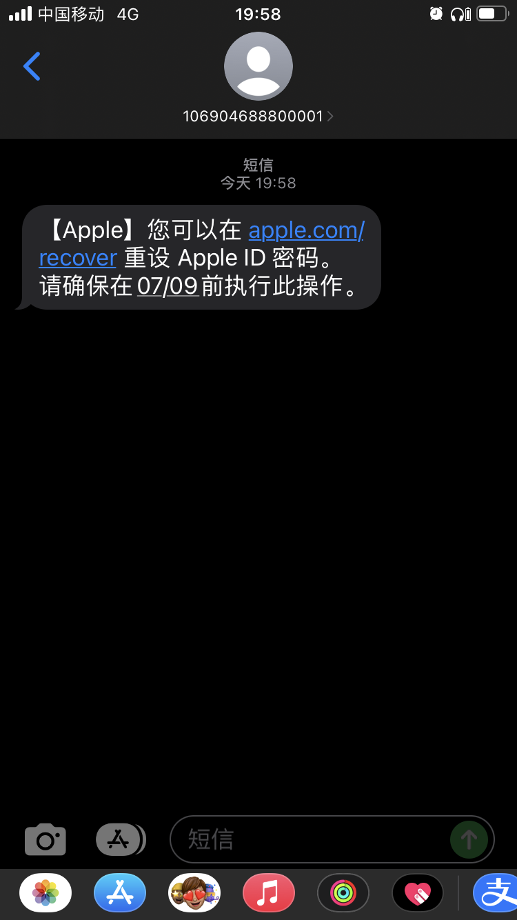 苹果版任意短信苹果手机怎么发普通短信-第2张图片-太平洋在线下载
