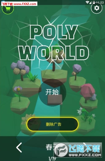 poly安卓版polycom下载手机端android-第2张图片-太平洋在线下载