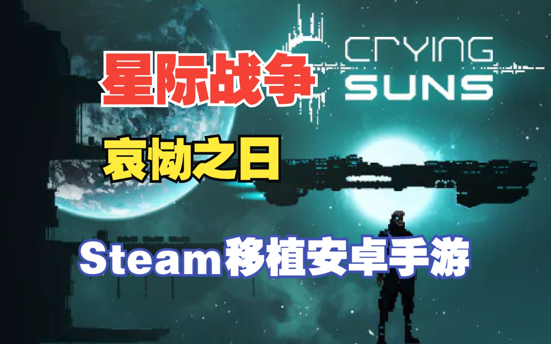 stea安卓版安卓手机怎么下载steam手机客户端-第2张图片-太平洋在线下载