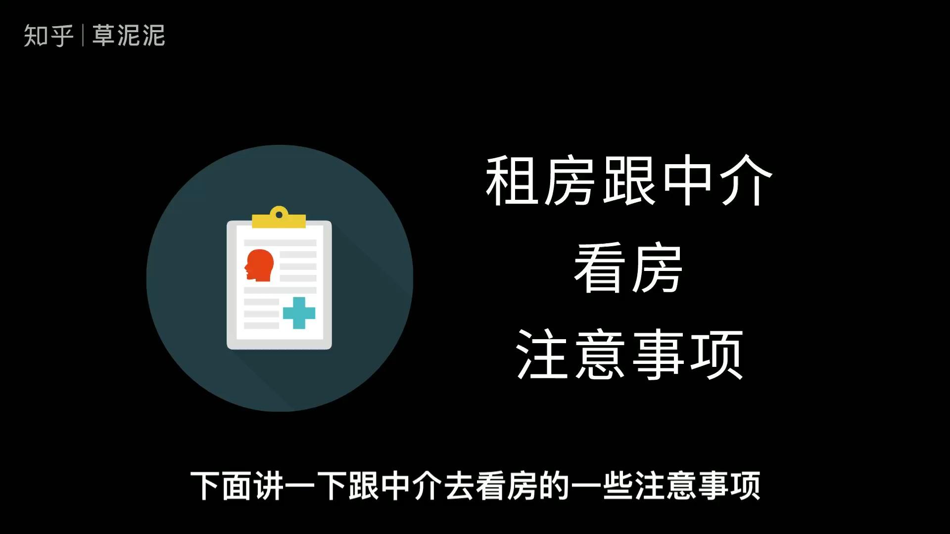 吴江全名防房东版苹果版部落冲突辅助挂机免费苹果版-第2张图片-太平洋在线下载