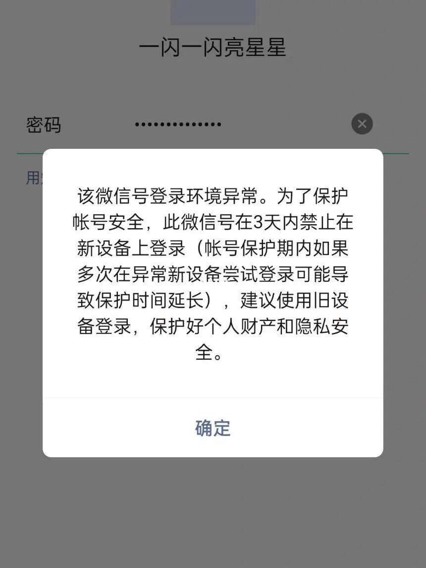 关于泰坦之路手机版登录失败的信息-第2张图片-太平洋在线下载