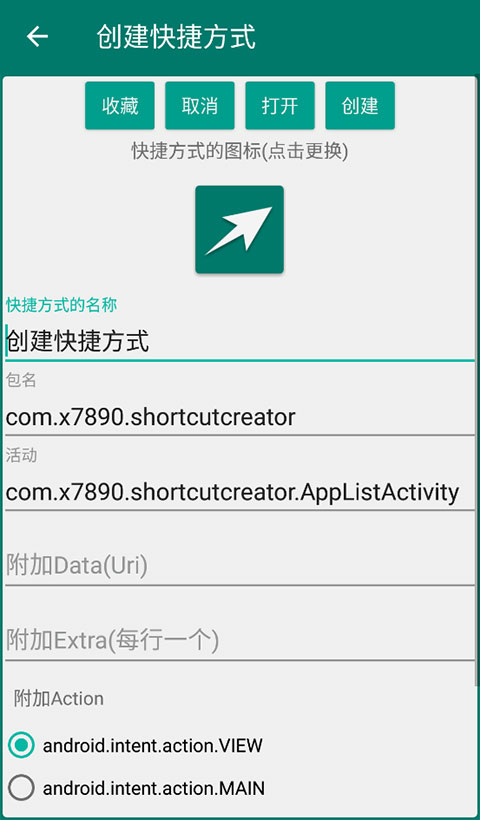 乐华阅卷app手机版最新乐华网上阅卷系统手机客户端-第2张图片-太平洋在线下载