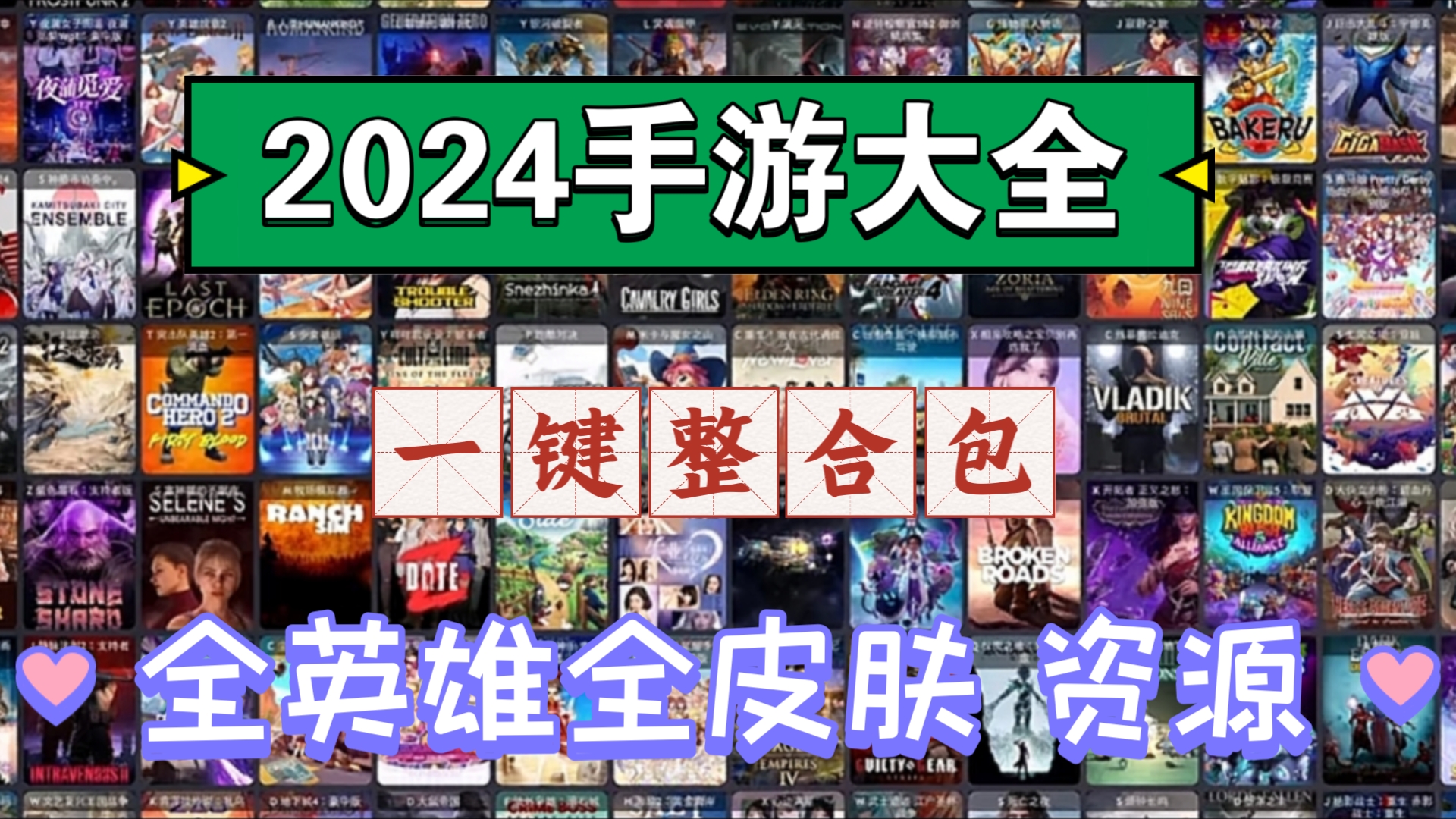 单机游安卓版安卓手机单机游戏排行榜