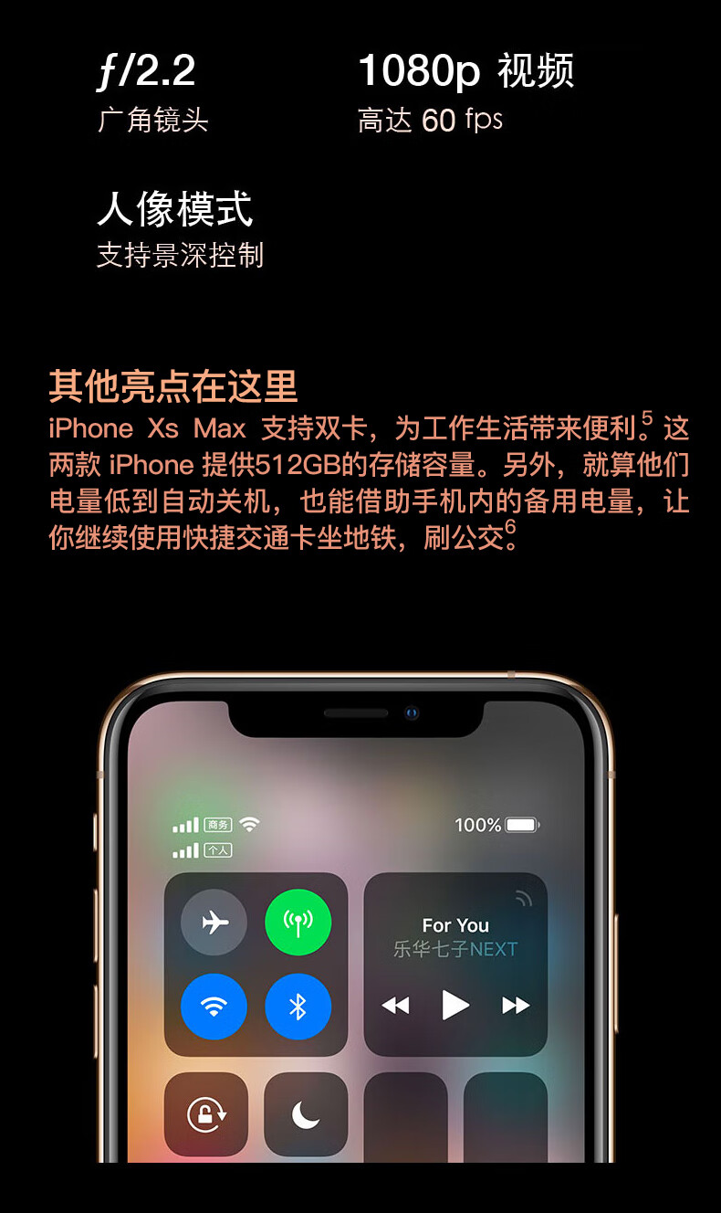 苹果合约版与不合约版iphone无需合约版可不可以买-第2张图片-太平洋在线下载