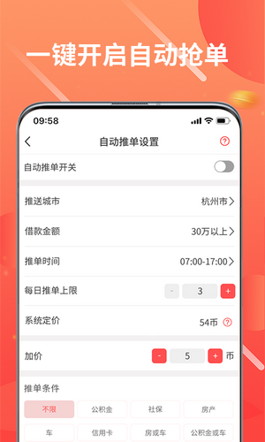 掌上赚苹果版苹果手机赚钱app排行榜赚钱app-第2张图片-太平洋在线下载