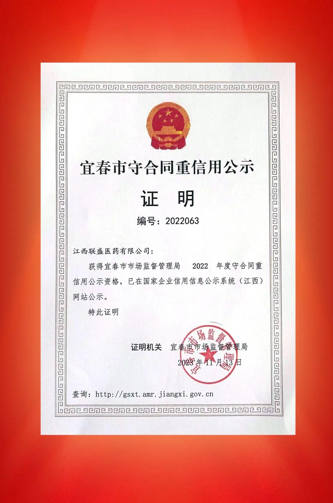 江西信用客户端江西银行手机app-第2张图片-太平洋在线下载