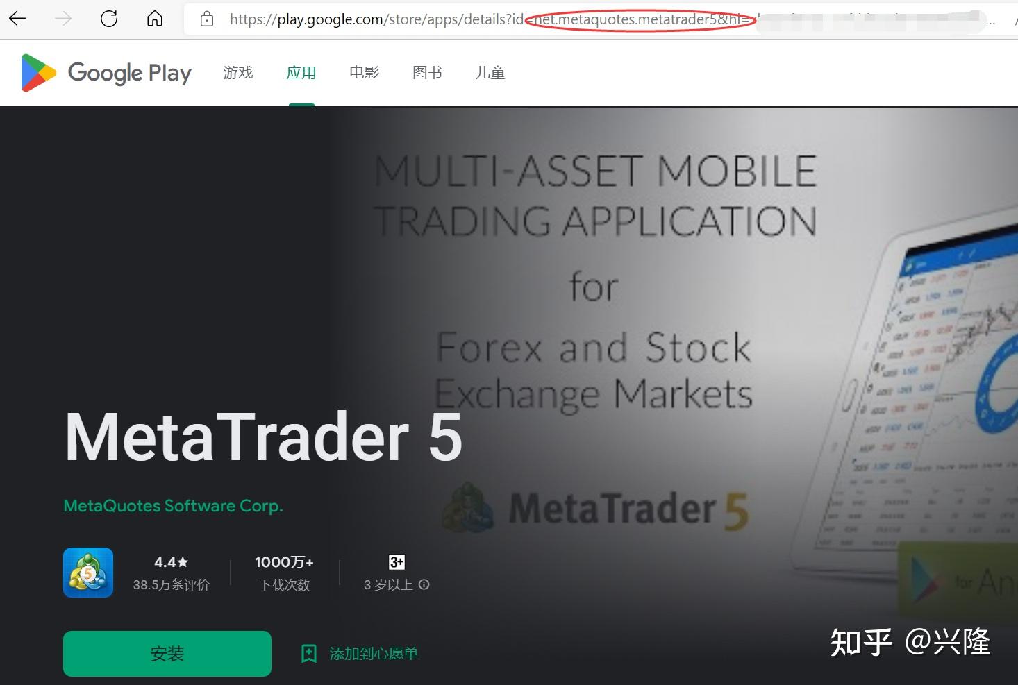 mt4官网苹果版下载metatrader4官网下载-第2张图片-太平洋在线下载