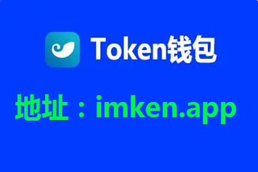 token苹果版下载mytoken苹果版下载