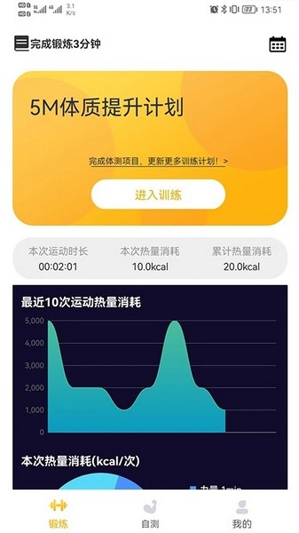 up安卓版下载updown下载