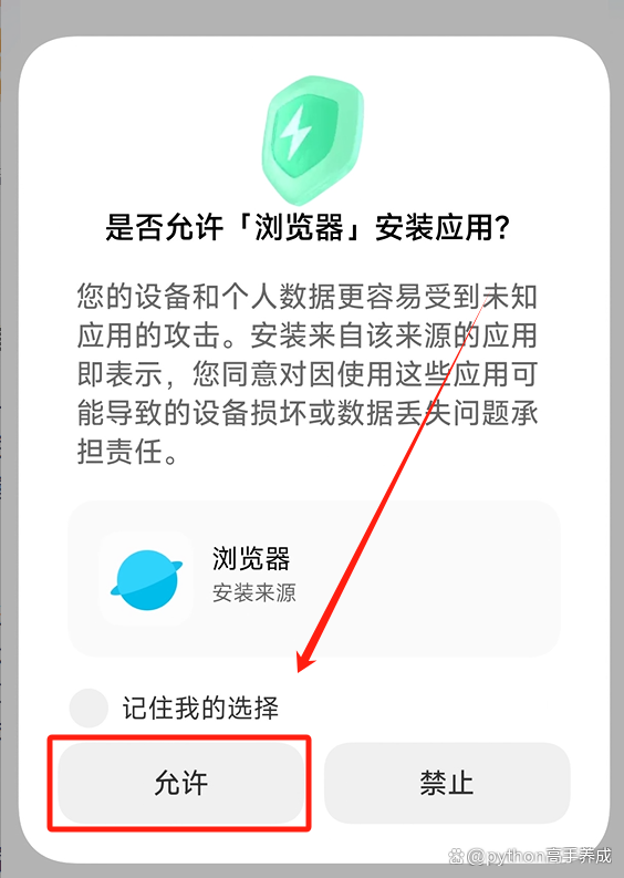 腾讯课堂手机版课程id号腾讯课堂app怎么搜不到了-第2张图片-太平洋在线下载