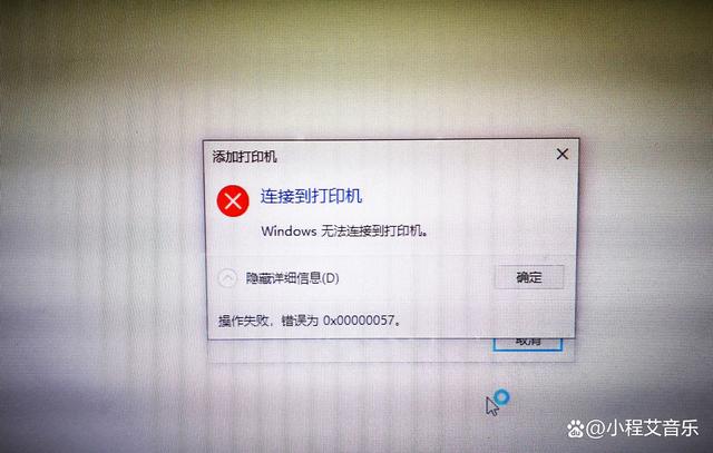 客户端系统已禁用vmwaremac客户机系统已禁用cpu-第2张图片-太平洋在线下载