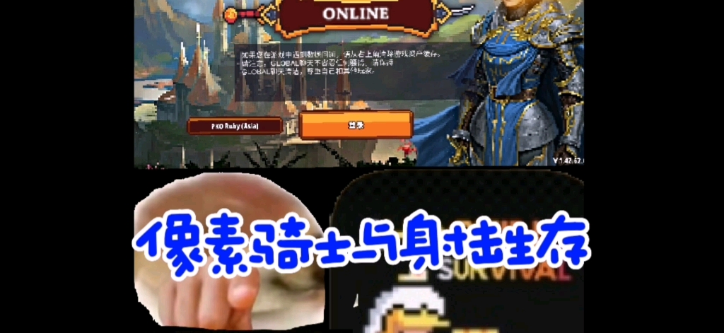 像素骑士online安卓版像素骑士online安卓版下载-第2张图片-太平洋在线下载