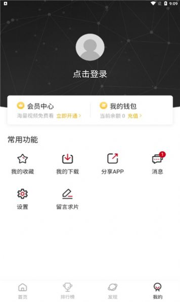 app是应用客户端下载应用商店app下载安装-第2张图片-太平洋在线下载