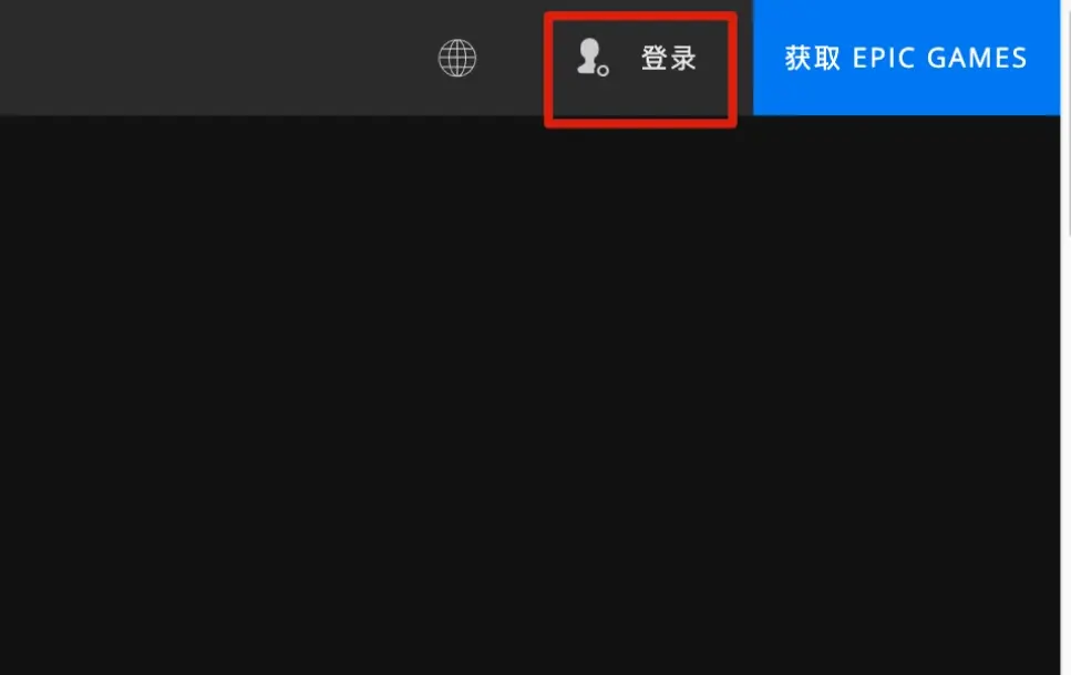 epic客户端没法安装win7无法安装epic客户端