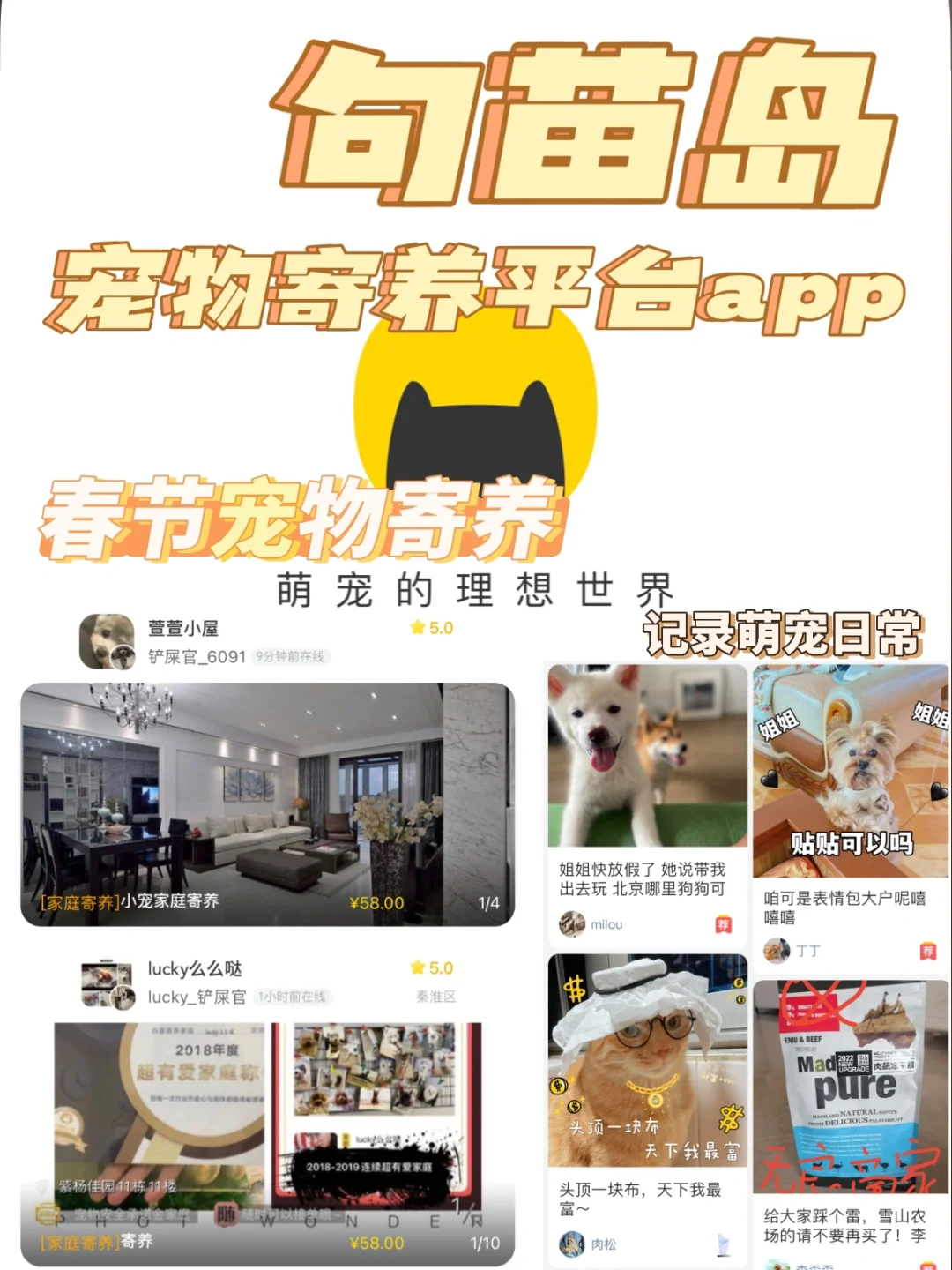 幼苗成长app苹果版童心育苗app下载官方-第2张图片-太平洋在线下载