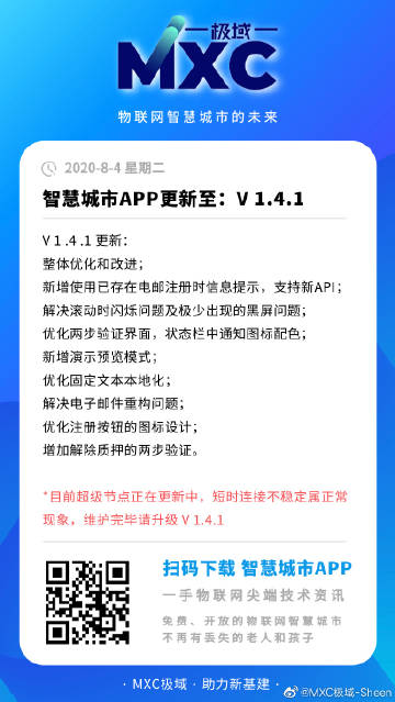 极域客户端下载极域电子教室万能密码