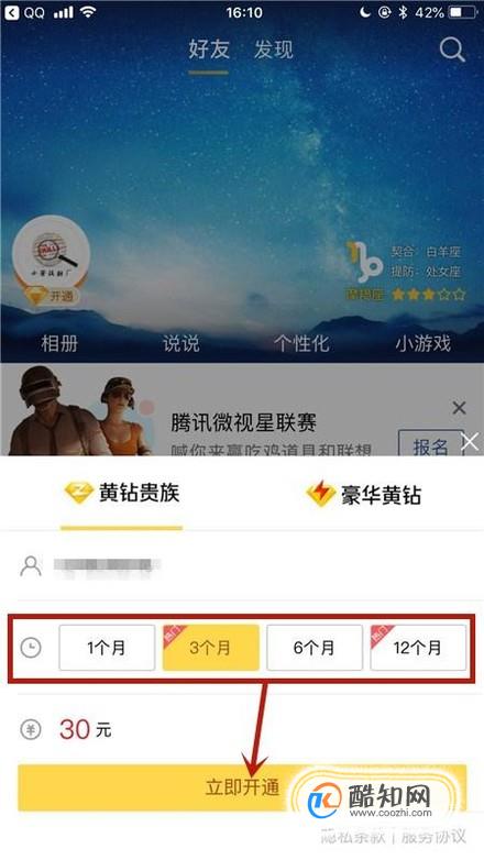 苹果版qq都有哪些苹果ipa安装包下载网站