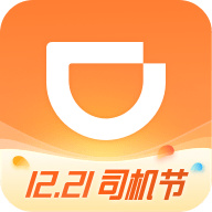 下载滴滴客户端app滴滴货运客户端app下载-第2张图片-太平洋在线下载