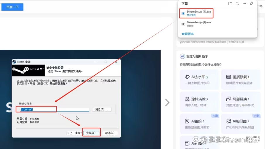 steam客户端登录步骤steam怎么锁定红信步骤操作-第2张图片-太平洋在线下载