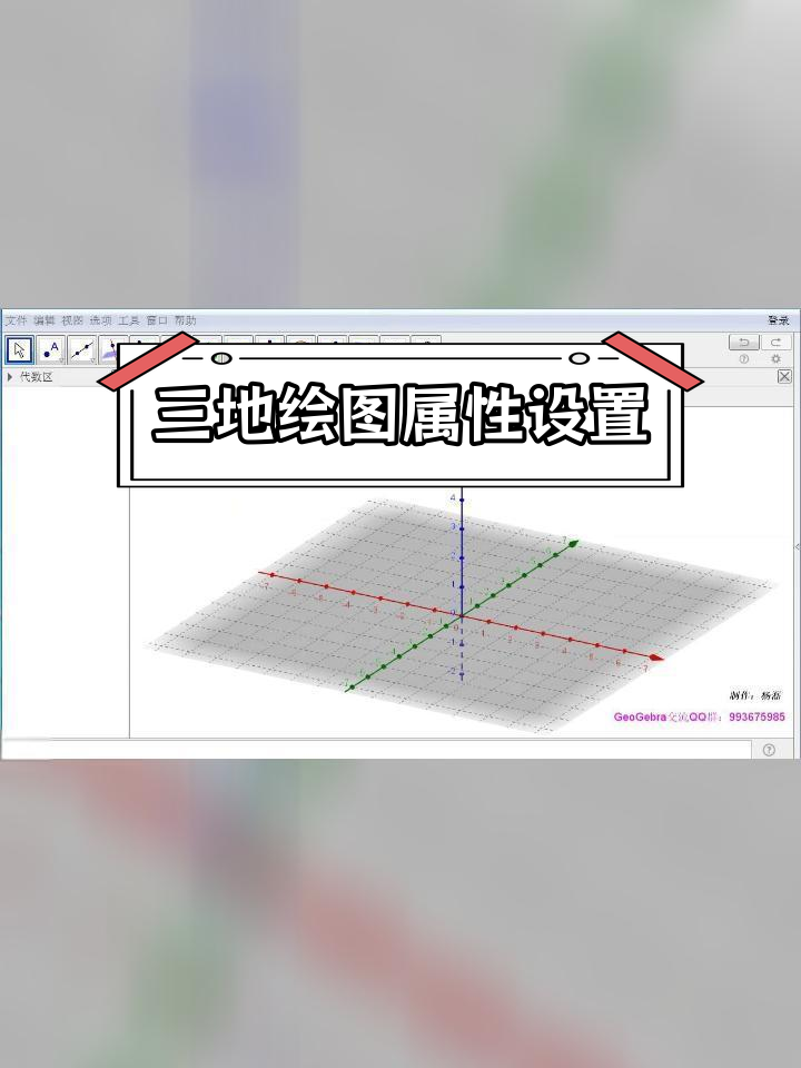 3d画画安卓版3dmax免费下载中文版-第2张图片-太平洋在线下载