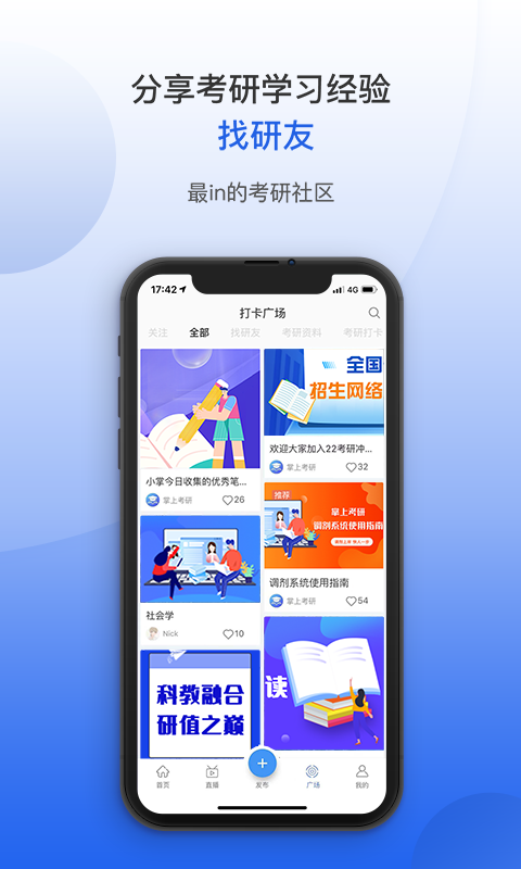 掌上南通客户端app掌上南通app下载安装-第1张图片-太平洋在线下载