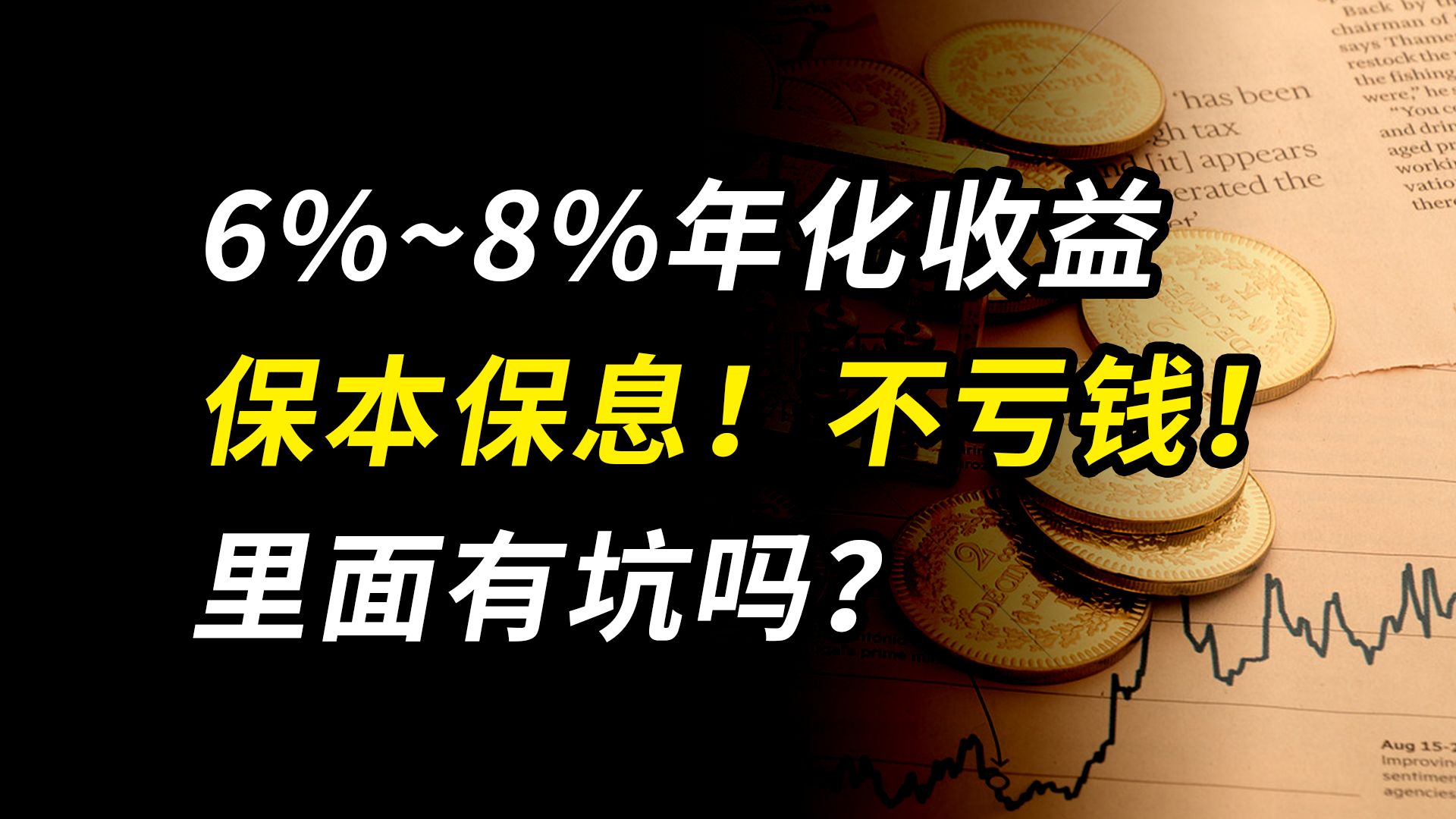 投客理财安卓版中国理财网官网登录入口