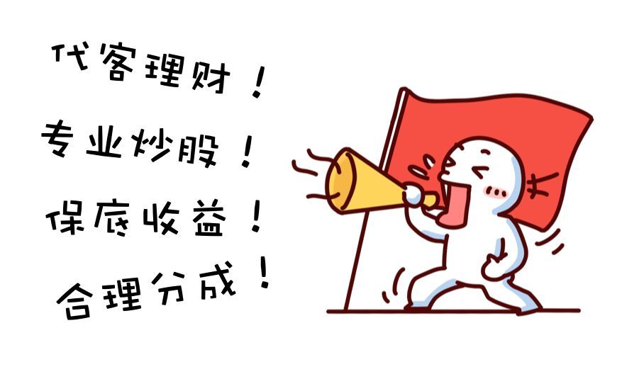 投客理财安卓版中国理财网官网登录入口-第2张图片-太平洋在线下载