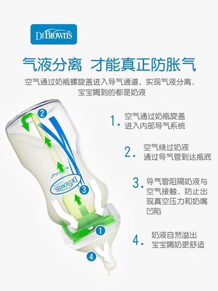 奶瓶无客户端破解wpa自动破解wifi蹭网神器-第2张图片-太平洋在线下载