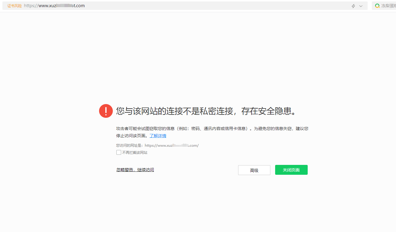 防火墙拦截网络客户端防火墙拦截网络怎么解除-第2张图片-太平洋在线下载