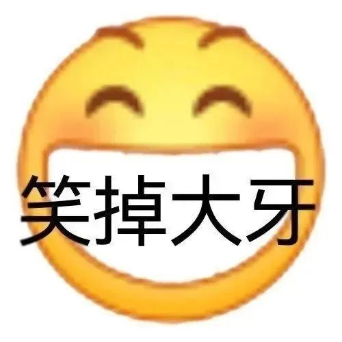 斗图神器手机版斗图神器在线使用-第1张图片-太平洋在线下载