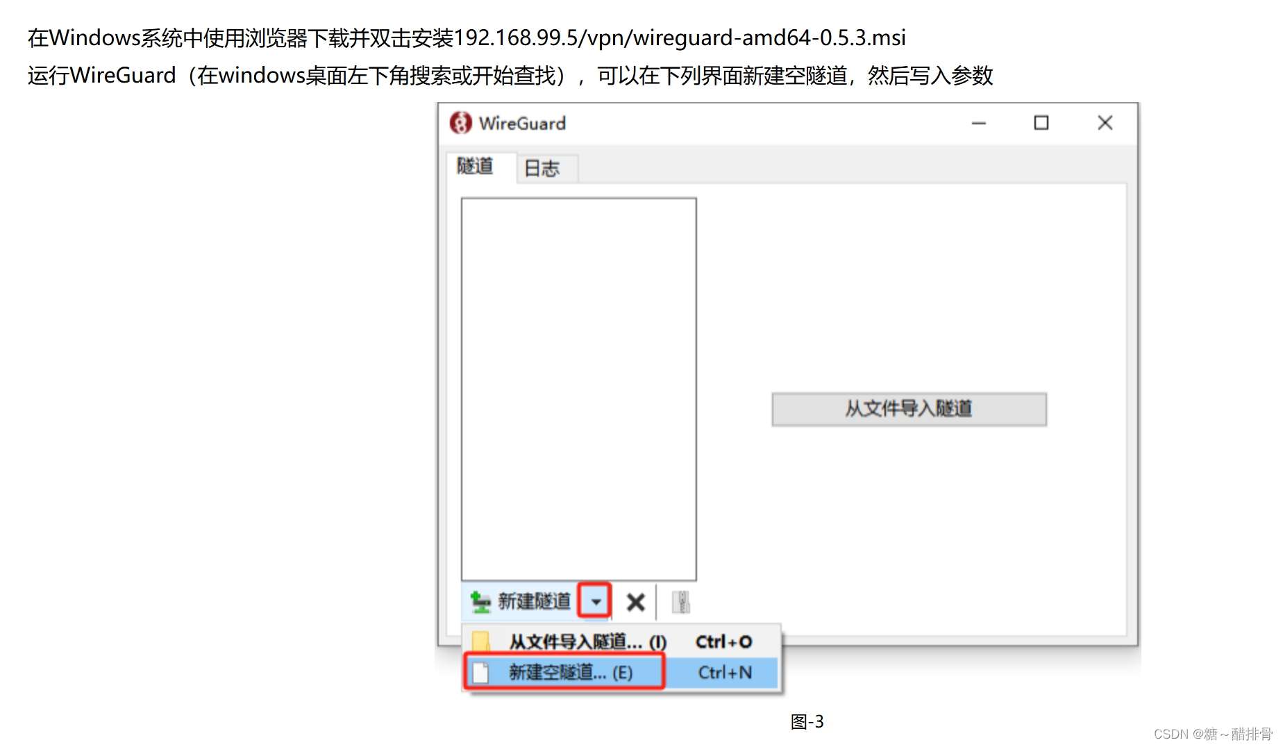 frplinux客户端fringer转接环官网