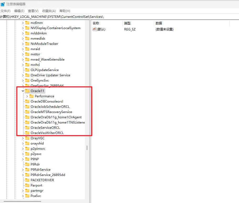 如何卸载oracle的客户端不安装oracle客户端使用plsql-第2张图片-太平洋在线下载