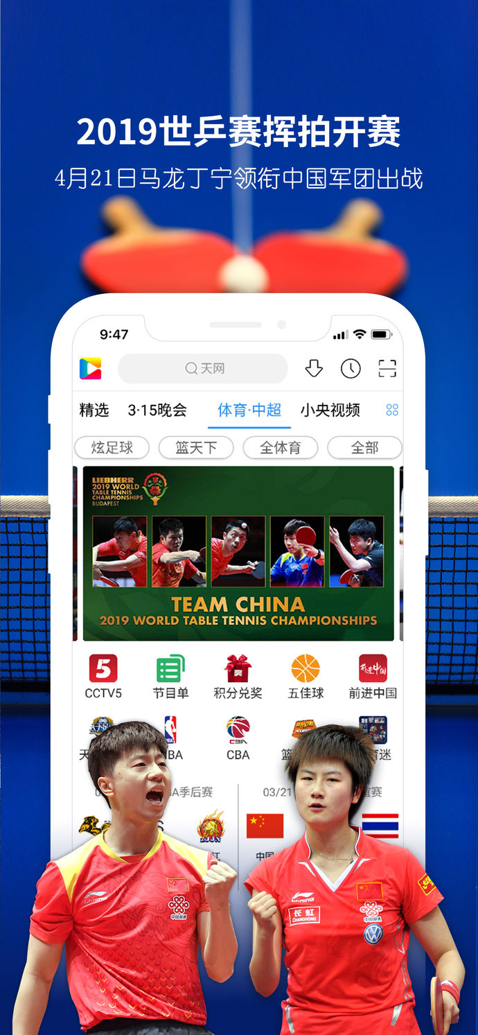 央视影音安卓不升级版暴风影音安卓app下载-第2张图片-太平洋在线下载