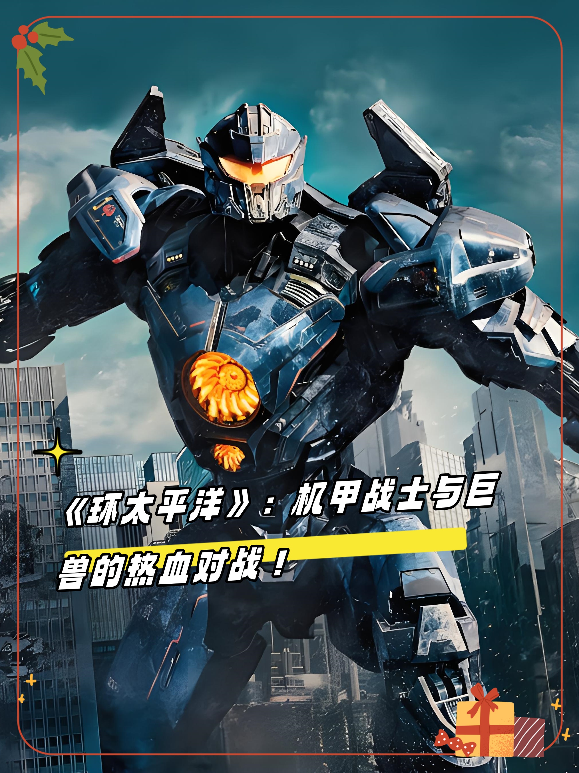 太平洋游戏手机版街机游戏平台十大排名