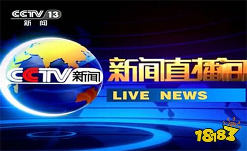 怎么下载东方新闻客户端央视新闻客户端的视频怎么下载-第2张图片-太平洋在线下载