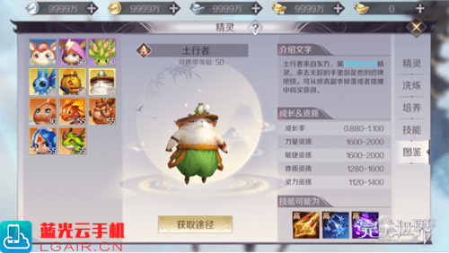 磁力精灵云苹果版磁力链接在线解析网页版-第2张图片-太平洋在线下载