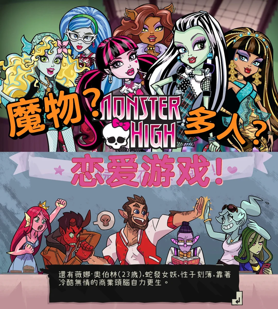 魔物学园安卓版魔力设官网电影海报设计