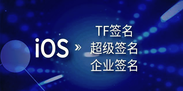 苹果软件签名版商店版oppo软件商店官方app下载-第1张图片-太平洋在线下载