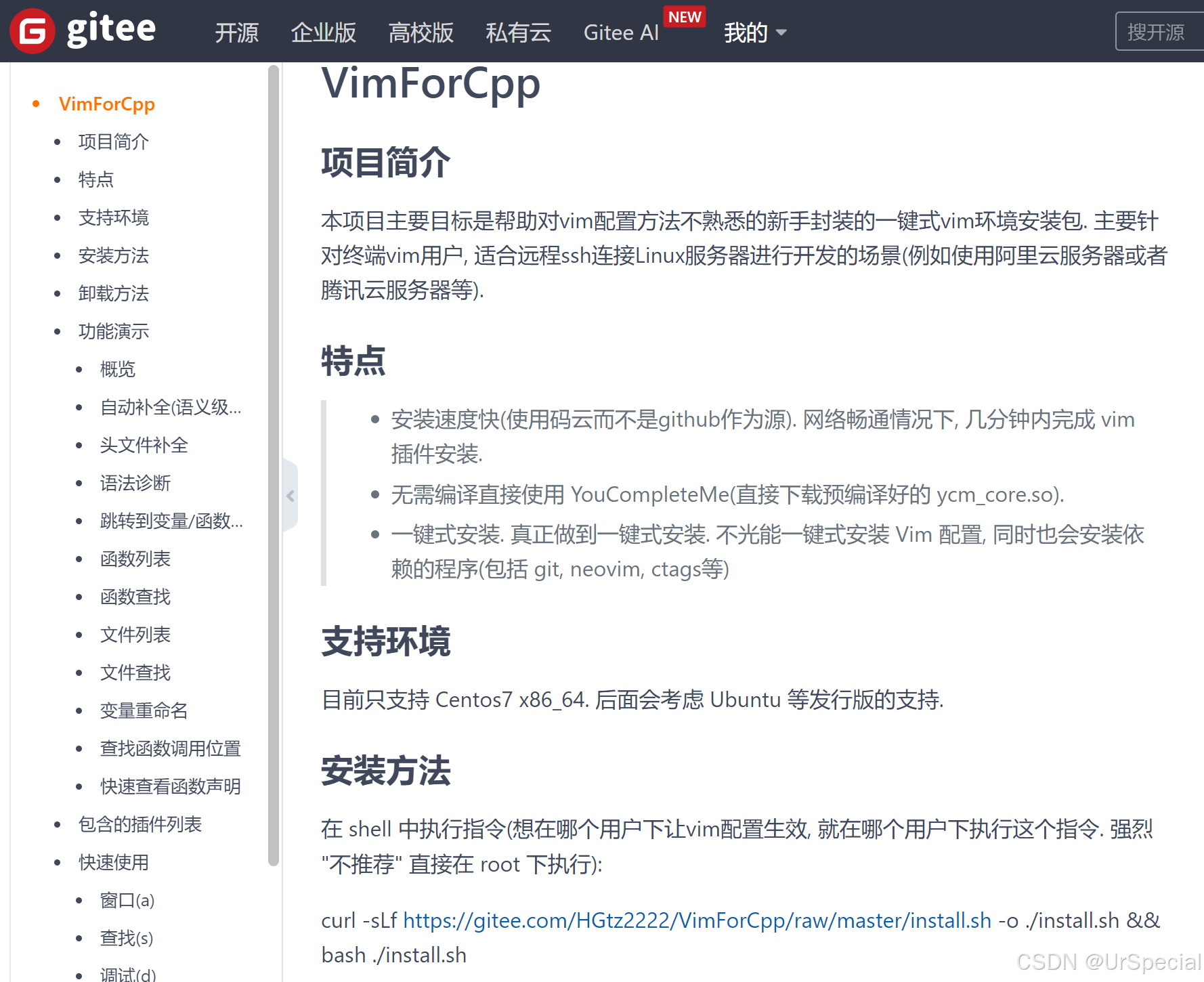 linuxftp客户端yum的简单介绍-第2张图片-太平洋在线下载