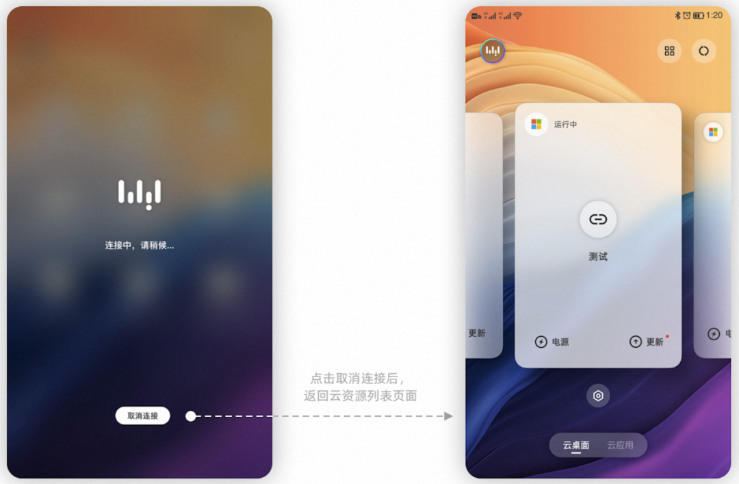 ahdroid客户端airdroidcast投屏软件