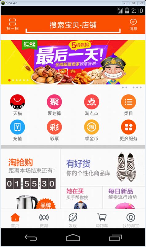 ahdroid客户端airdroidcast投屏软件-第2张图片-太平洋在线下载