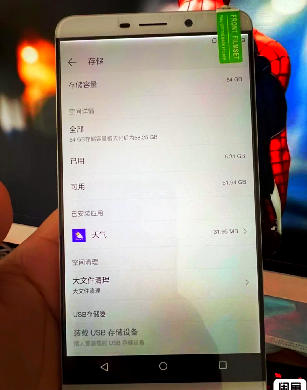 乐视应用市场手机版乐视应用市场下载官网