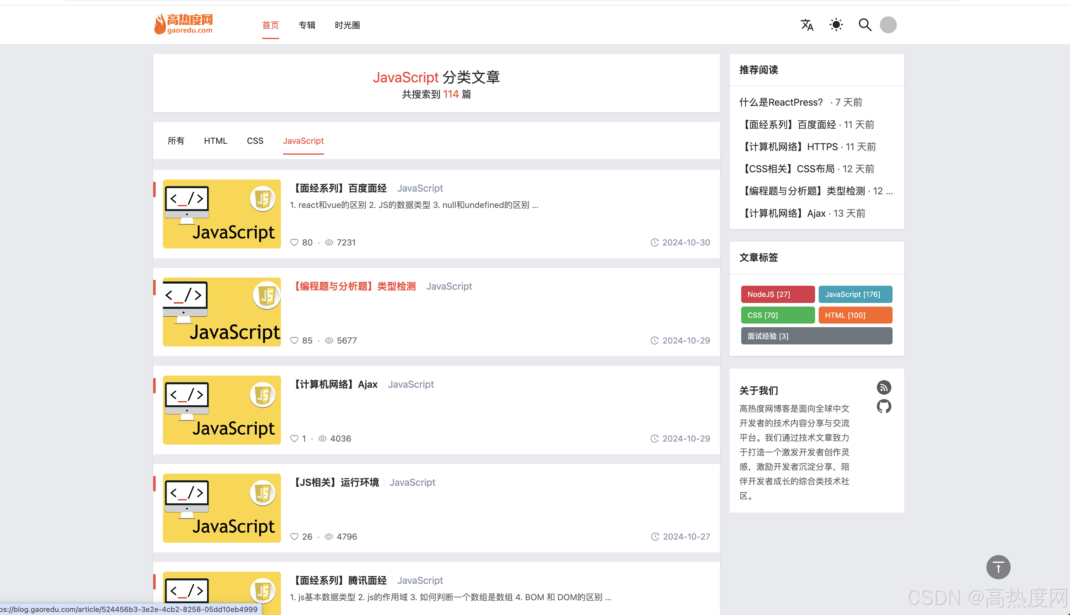 cms客户端crm客户管理系统官网