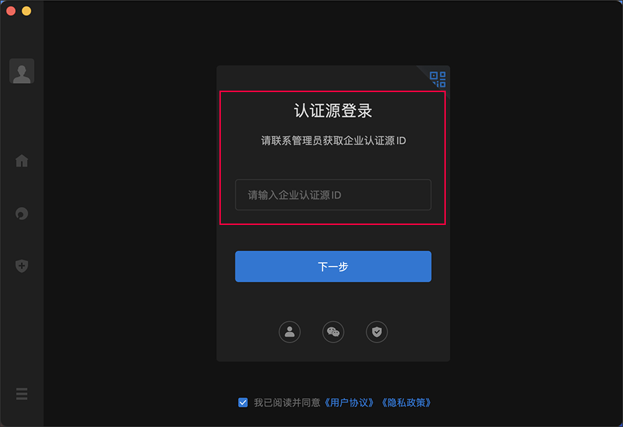 客户端认证crm客户管理系统官网