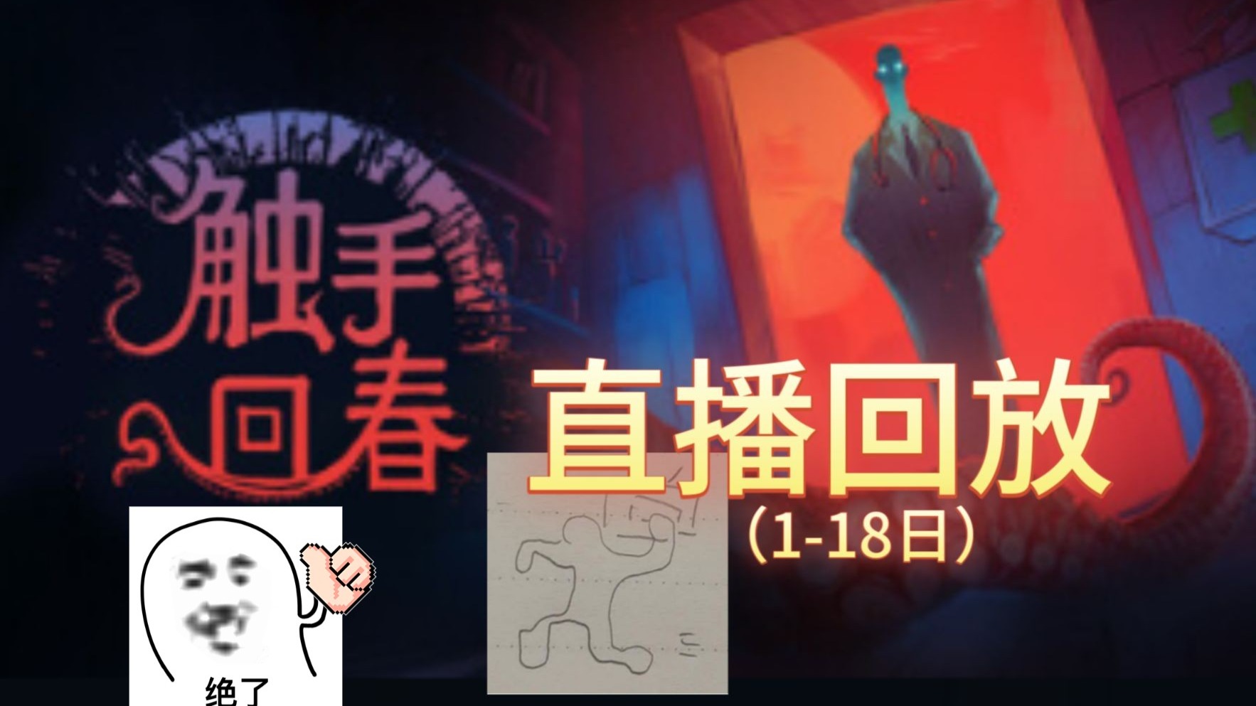 苹果版触手直播触手直播为啥倒闭了