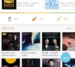 绿开客户端绿网环境数据平台